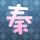 刀马旦